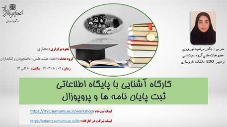  Poster (3) (1)